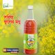 আদি শপের সরিষা ফুলের মধু - ১ কেজি